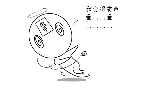 眩晕的症状表现