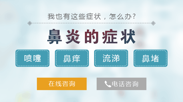 小孩鼻子痒是怎么回事