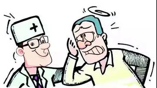 眩晕