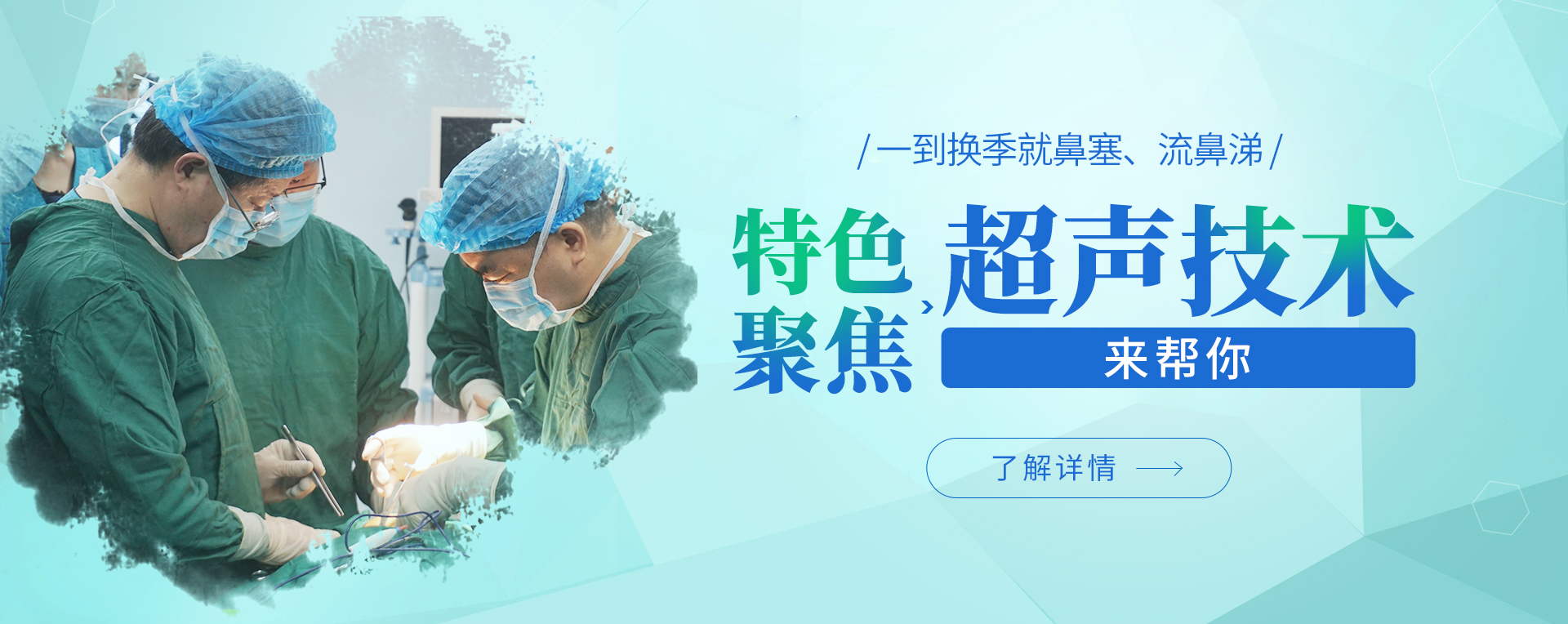 重庆仁品耳鼻喉医院