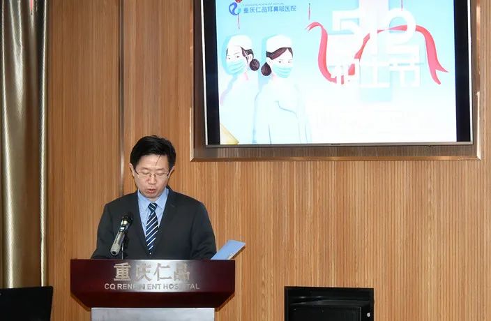 李红院长宣读表彰决定