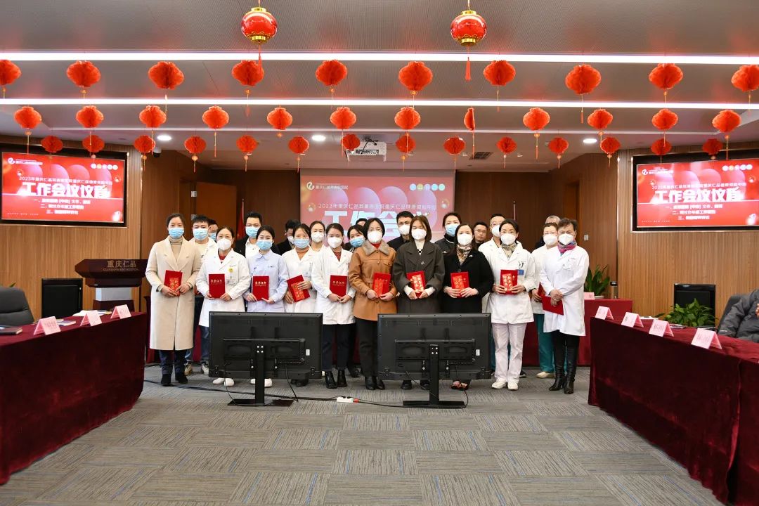 重庆仁品耳鼻喉专科医院