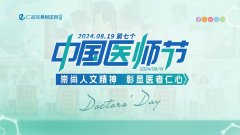 重庆耳鼻喉专科医院哪家好？
