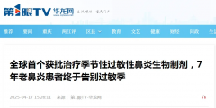 重庆耳鼻喉专科医院哪家好？
