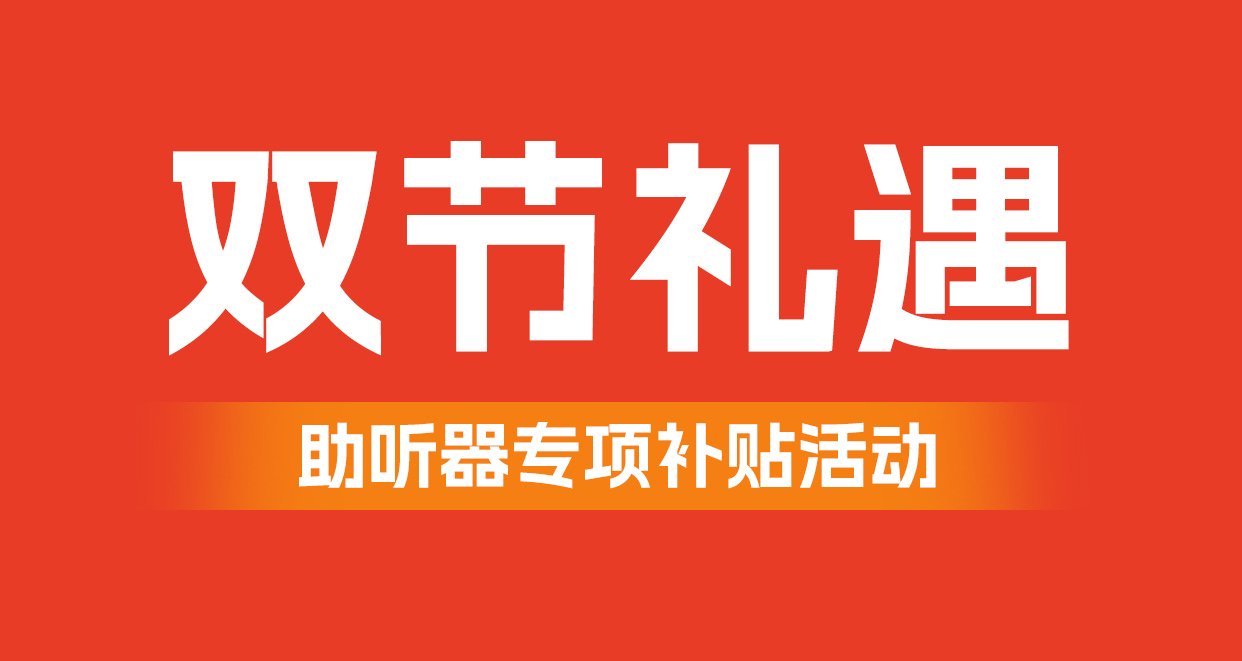 重庆耳鼻喉专科医院哪家好？