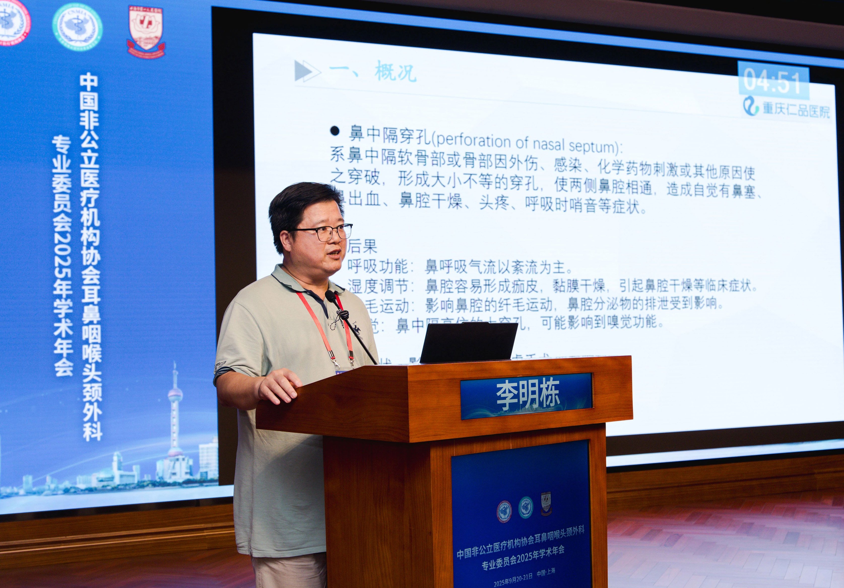 重庆耳鼻喉专科医院哪家好？