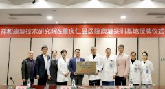 重庆耳鼻喉专科医院哪家好？