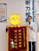 重庆耳鼻喉专科医院哪家好？