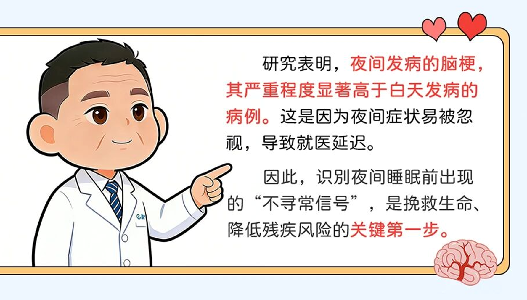 重庆耳鼻喉专科医院哪家好？