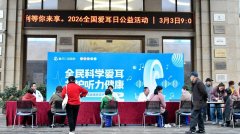 重庆耳鼻喉专科医院哪家好？