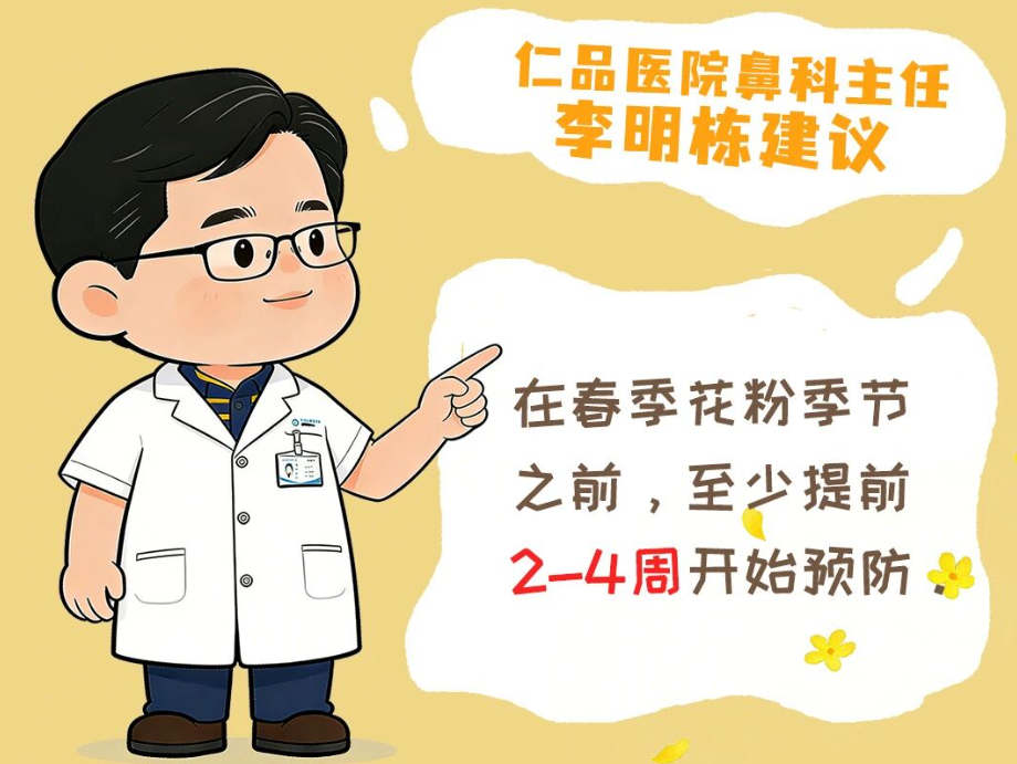 重庆耳鼻喉专科医院哪家好？