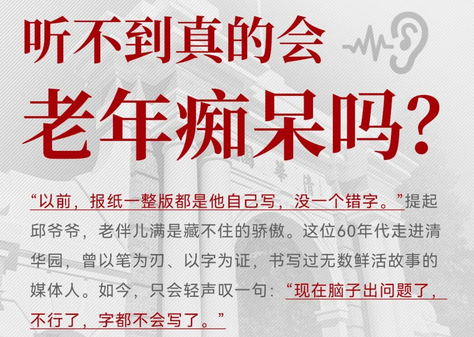 重庆耳鼻喉专科医院哪家好？