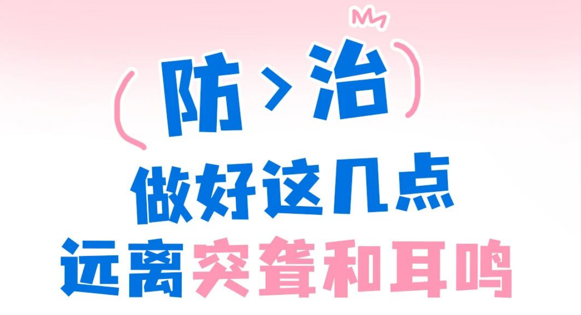 重庆耳鼻喉专科医院哪家好？