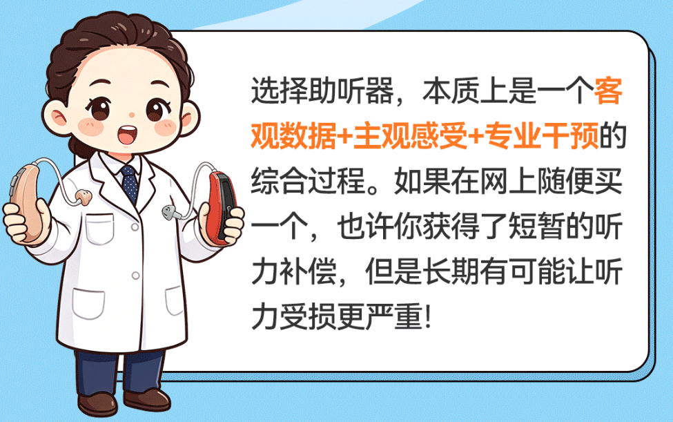 重庆耳鼻喉专科医院哪家好？