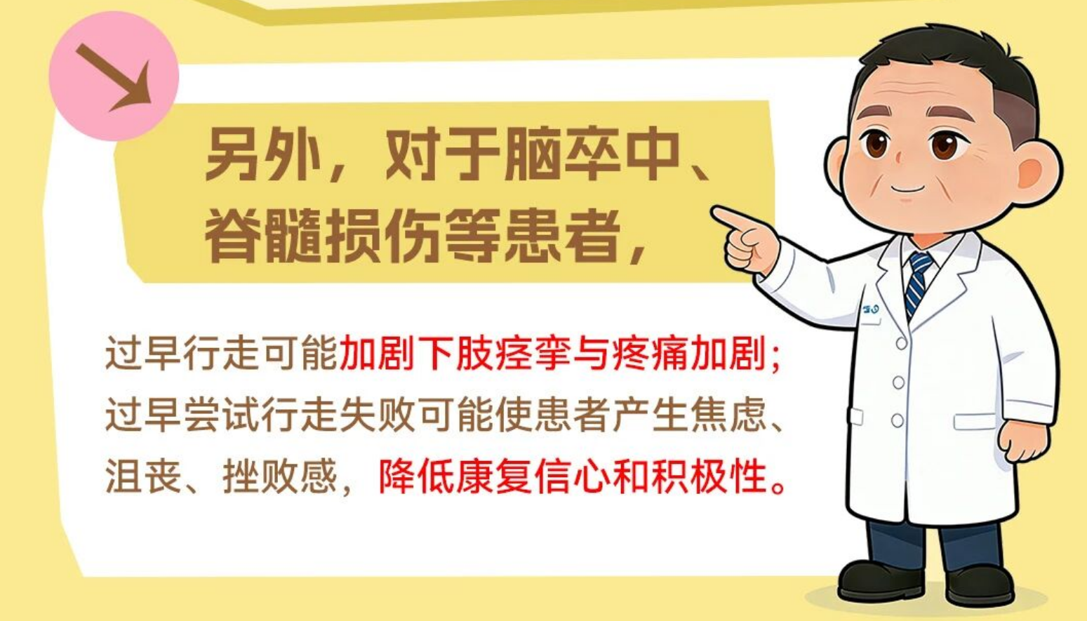 重庆耳鼻喉专科医院哪家好？