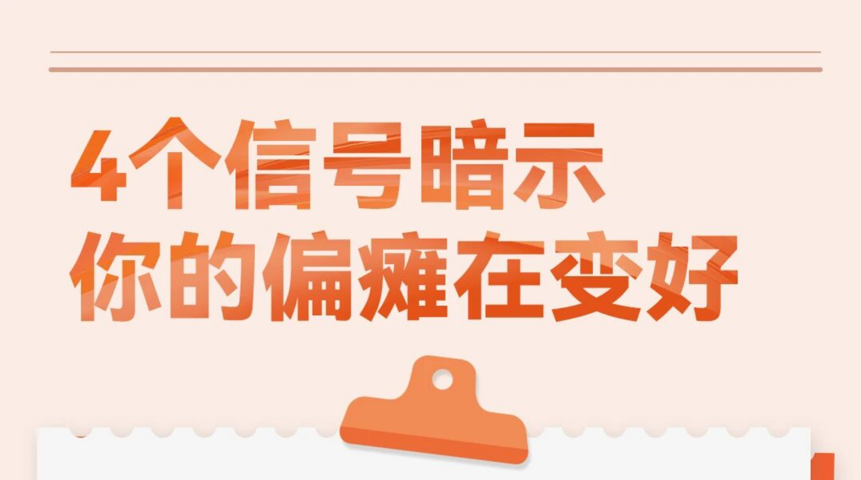 重庆耳鼻喉专科医院哪家好？